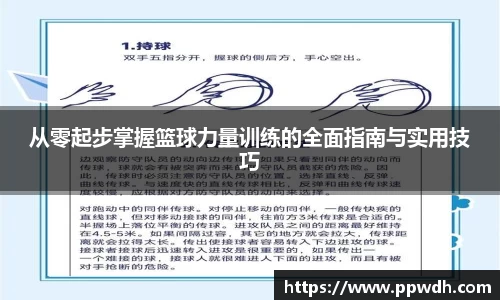 kaiyun开云官方网页版